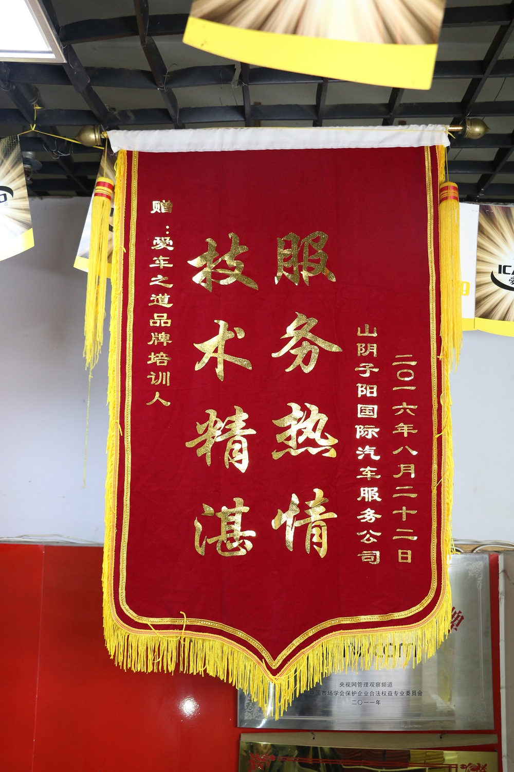 1481607535133725.jpg IMG_1715.JPG