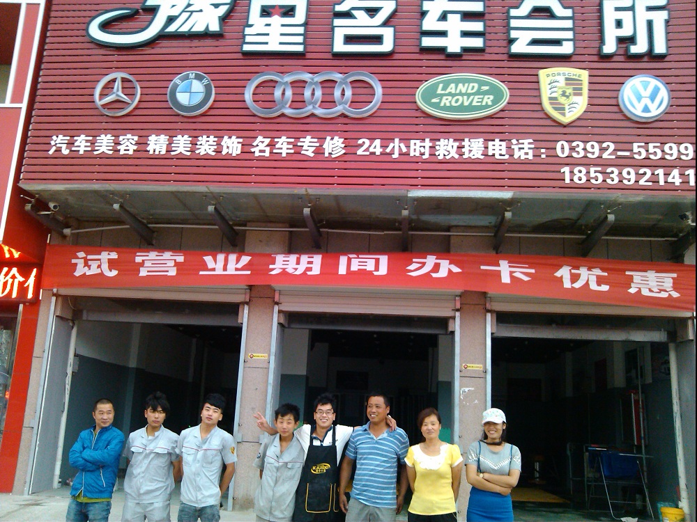 河南鶴壁?？h豫星 (1).jpg