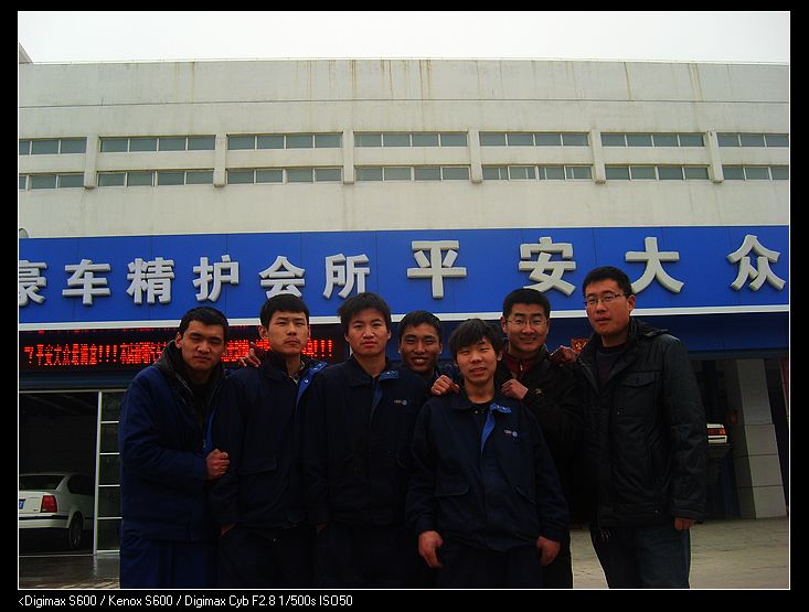 河南鄭州平安大眾 (1).jpg