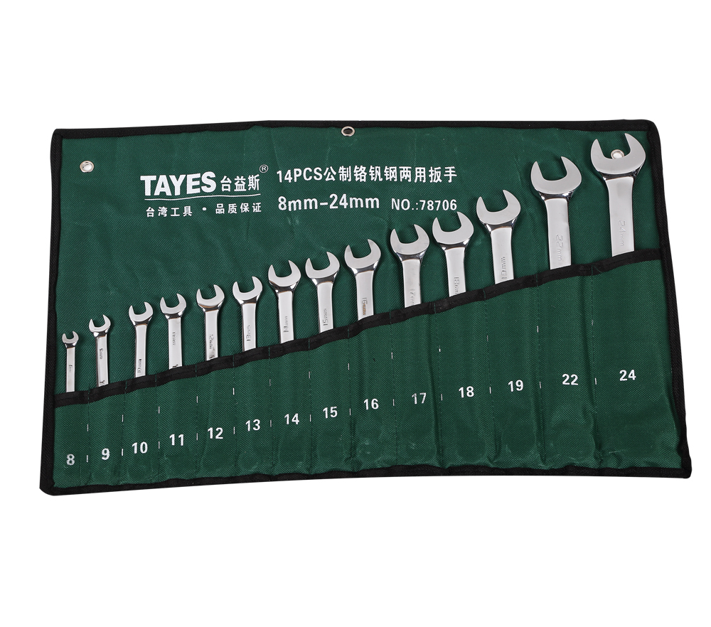 14件公制鏡面美標(biāo)兩用扳手大.jpg