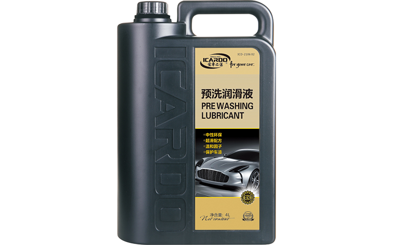 1628317885108397.jpg 預(yù)洗潤滑液.jpg